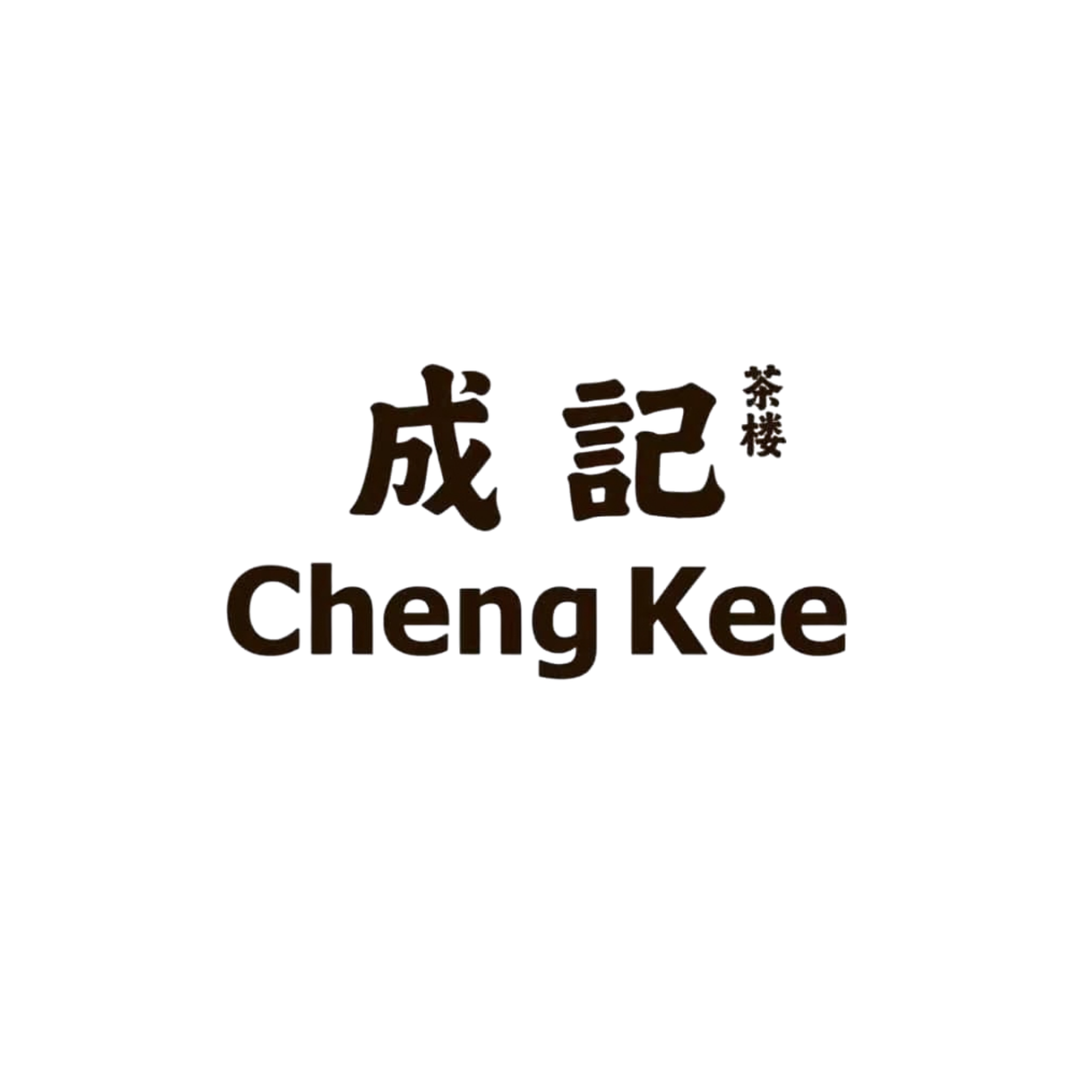 成記 茶樓 Cheng Kee 原版标志
